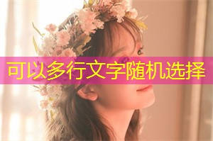 上海的生态系统服务与自然灾害恢复