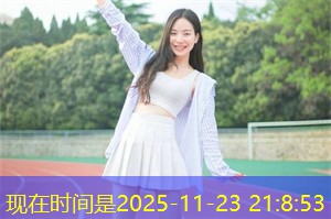 Technological innovation driving Shanghai's sustainable livelihoods